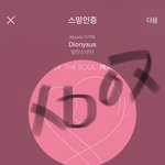 [방탄소년단] 애들이 원하는 매니저상