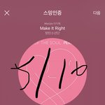 [방탄소년단] 영통 <b>본인</b> 얼굴 나와???