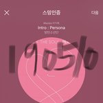 [방탄소년단] 난 <b>매니저</b>하긴 글러먹음...