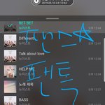 [뉴이스트] <b>팬스</b>별 ~13:45 281%힘내자