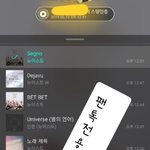 [뉴이스트] 하트<b>노동자</b> 구함