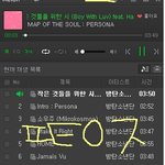 [방탄소년단] 나도 하고픈데 <b>접속</b>이 안되냐 ㅠㅠ