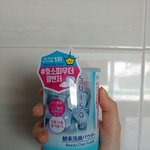 요즘 꽂힌 수이사이 클렌저 추천!!!