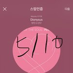 [방탄소년단] 태형이 이 영상 봤네 ㅋㅋㅋㅋㅋㅋ