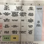 [EXO] <b>훈련소</b> 계획 이번거는 아니고 예전건데