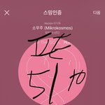 [<b>방탄소년단</b>] 진짜 전정국ㅋㅋㅋㅋㅋㅋㅋㅋㅋㅋ