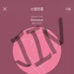 [방탄소년단] 석진이 볼때마다 어디가 젤 먼저보여