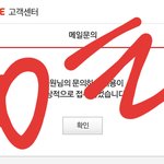 [EXO] 추천반대<b>조작</b>에 대해서 답변이 올 지 모르겠지만