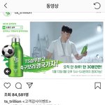 <b>손흥민</b> 보러 영국 가자!ㅋㅋㅋ