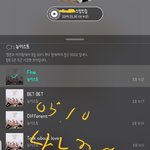 [뉴이스트] 늉덕행덕 나눔꼬야☺