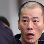 [드루와] 진주 아파트 방화·살인범 치료감호소 유치