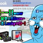 <b>에어</b>팟2 주는 아마추어 웹툰 공모전