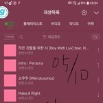 [방탄소년단] 피뎊 땄는데 도와주실분?! 고소 잘하시는 분?!