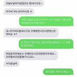 [드루와] 편의점 알바녀가 겪었던 <b>상황</b>.<b>jpg</b>