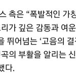 [EXO] 종대도 고음파트 있었으면ㅈㅂ