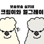 수탉 둘과 함께 사는 극한계주 라이프!