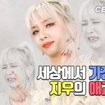 [KARD] 예전에 셀럽티비 나온거