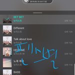 [뉴이스트] <b>팬스</b>별 ~20:25 284%