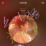 [인피니트] 더쇼 <b>사전</b>투표 ㄱㄱ!!!
