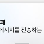 이거대체뭐냐고 <b>내</b><b>폰</b>.....