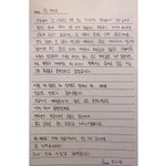 [강다니엘] 녤스타그램 <b>UP</b>