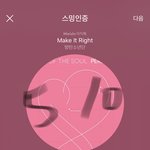 [방탄소년단] <b>김태</b>아미씨 석찌옷 입은줄 알아써