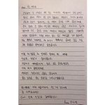 강다니엘 손<b>편지</b> 읽어봄...????