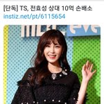 [드루와] 전 아이돌에게 손해<b>배상</b> 10억청구한 소속사