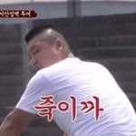 [댓글부탁해] 어떤애가 꼽사리 끼는데 어떡하냐;; <b>개</b>빡<b>쳐</b>