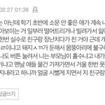 [드루와] 추추가) 짝사랑 성공썰 모음&amp;글 !!