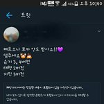 [이삐] 틧터 짹 <b>설정</b> 알려줄 친절이삐??