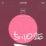 [방탄소년단] 알앤B 레전ㄷ 쇼온스톡<b>man</b> 님 콘 후기