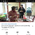[뉴이스트] 타팬인데..