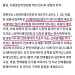 강다니엘 이거 진심이야