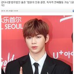 [모두드루와] 아미친 <b>강</b>다니엘
