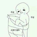 제발 20년 모태솔<b>론데</b> 남자 꼬시는 법좀 ㅠㅠ 제발