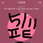 [방탄소년단] 형아 따라가는 지<b>미니</b>