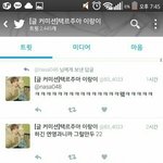 정국 동덕여대 전여친이 고<b>서현</b>이야?