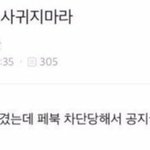 아 나 조카 쓰레기인거 같아ㅎ