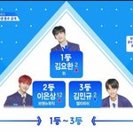 [드루와] 프듀x 나만 원픽없냐