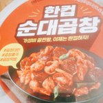 먹을까말까