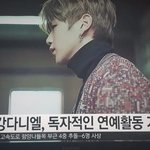 [강다니엘] 강다니엘, <b>독자</b>적인 연예<b>활동</b> 가능