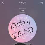 [방탄소년단] 이삐들 <b>주목</b>
