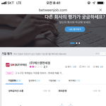[꼭조언부탁] <b>연차</b> 사용이 엄청 눈치 보이는 회사라면??????
