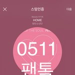 [방탄소년단] 엠튀빜ㅋㅋㅋㅋㅋㅋㅋㅋㅋㅋㅋㅋ