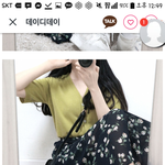 [댓글부탁해] 얘들아 이 옷 어때?? ㅈㅂ급해