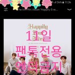 [뉴이스트] 밍기 부끄러워찌ㅋㅋ