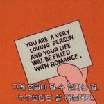 [드루와] 작은 동네안에서도 대학이 학교<b>네임</b>봐?