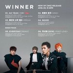 [위너] 첫사랑을 이제 풀다니
