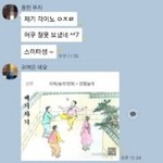 [댓글부탁해] 우리반 조카난리남ㅋㅋㅋㅋㅋㅋㅋㅋ ㅈㅂ들와바 개웃김